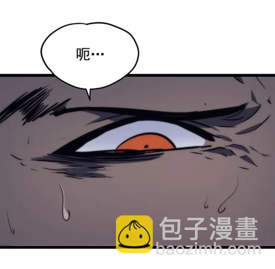 🍘我独自升级 第100话 我是王 第27页