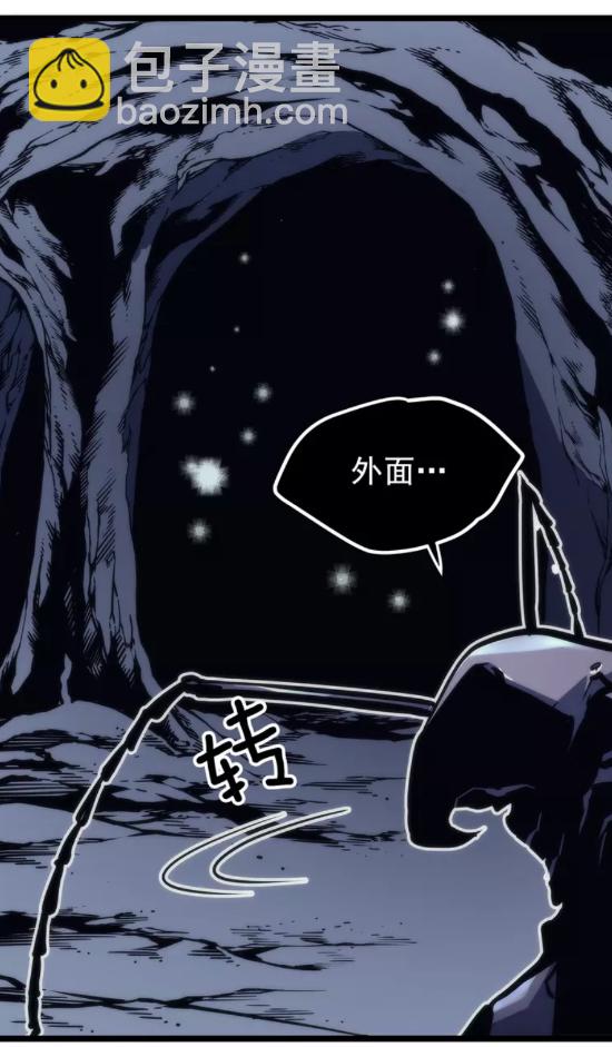 🍘我独自升级 第100话 我是王 第29页