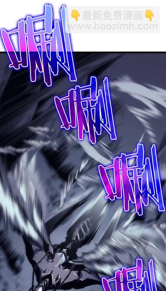 🍘我独自升级 第100话 我是王 第31页