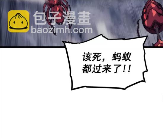 🍘我独自升级 第100话 我是王 第38页