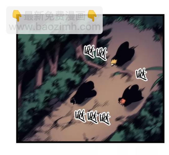🍘我独自升级 第100话 我是王 第39页