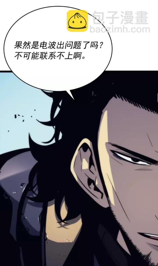 🍘我独自升级 第100话 我是王 第41页