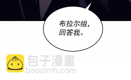 🍘我独自升级 第100话 我是王 第42页
