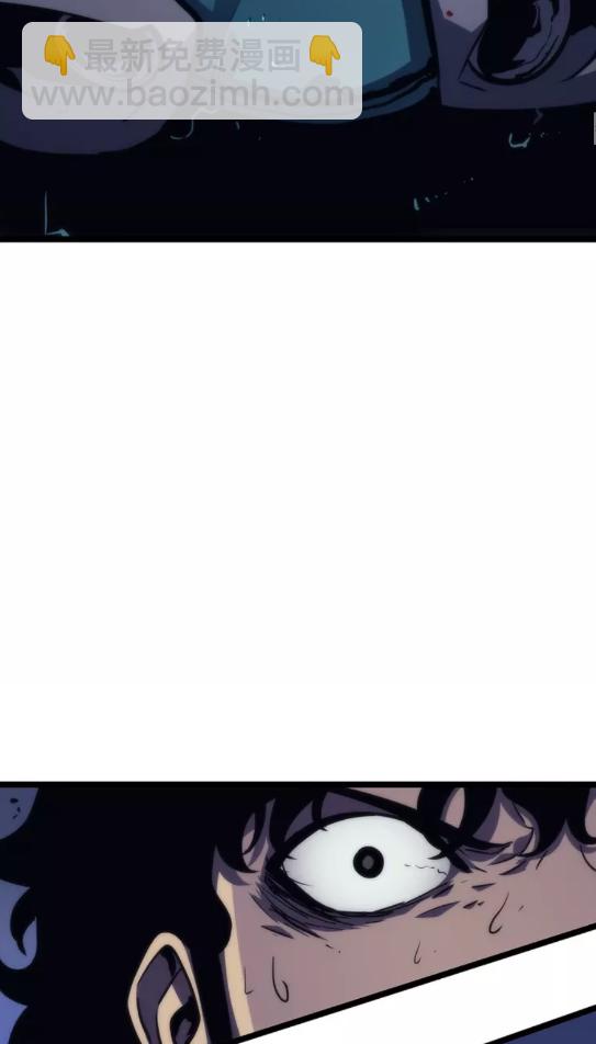 🍘我独自升级 第100话 我是王 第9页