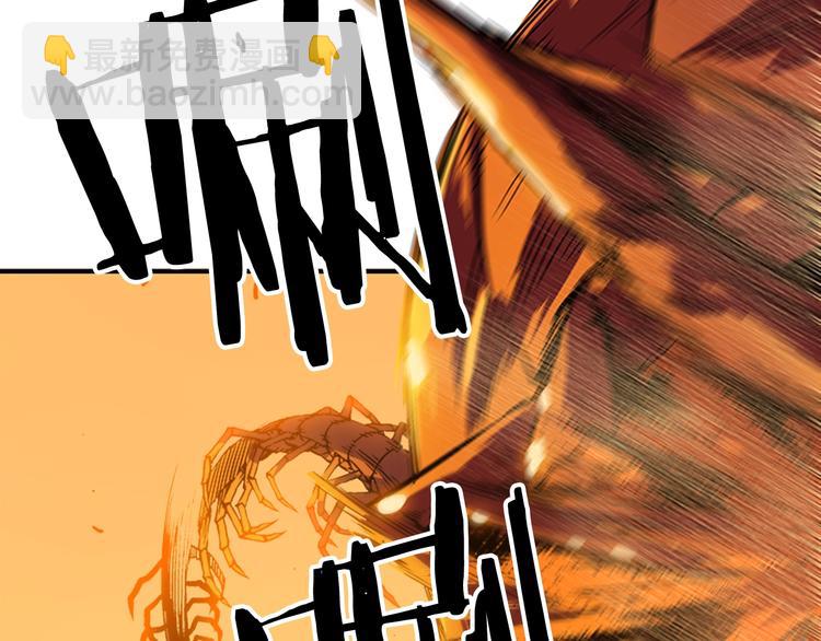 🍘我独自升级 第12话 弱者的二次觉醒 第12页