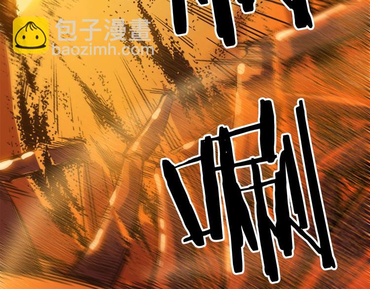 🍘我独自升级 第12话 弱者的二次觉醒 第15页