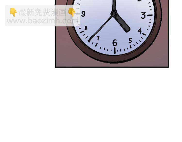 🍘我独自升级 第12话 弱者的二次觉醒 第21页