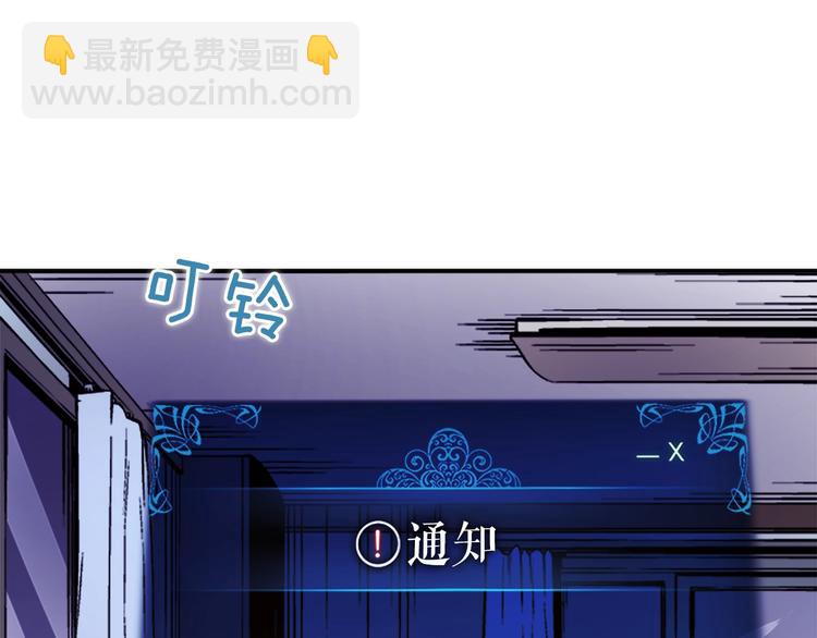 🍘我独自升级 第12话 弱者的二次觉醒 第35页