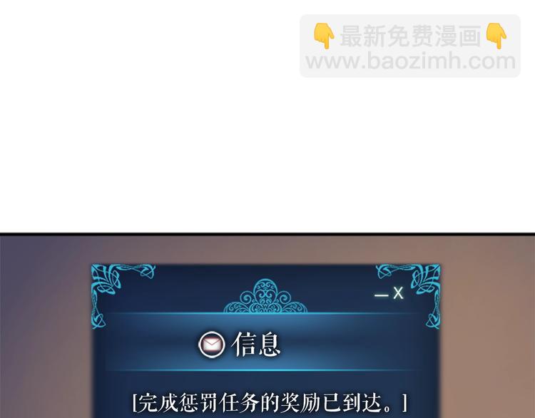 🍘我独自升级 第12话 弱者的二次觉醒 第39页