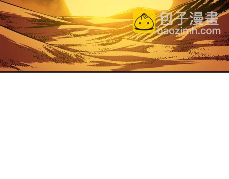 🍘我独自升级 第12话 弱者的二次觉醒 第4页