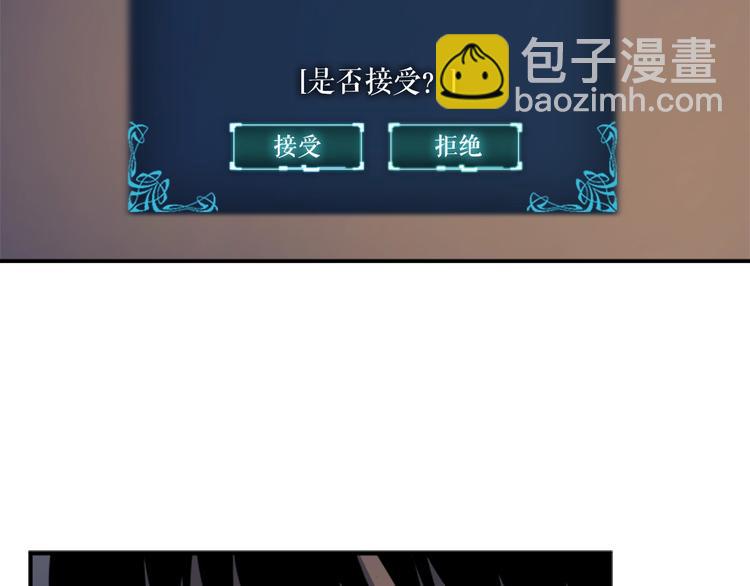 🍘我独自升级 第12话 弱者的二次觉醒 第40页