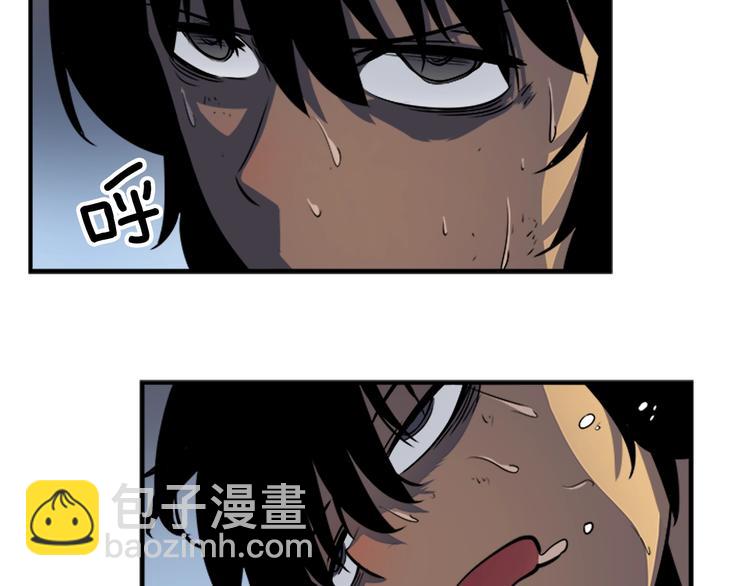🍘我独自升级 第12话 弱者的二次觉醒 第41页