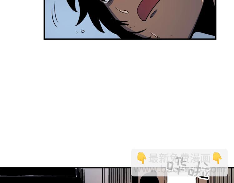 🍘我独自升级 第12话 弱者的二次觉醒 第42页