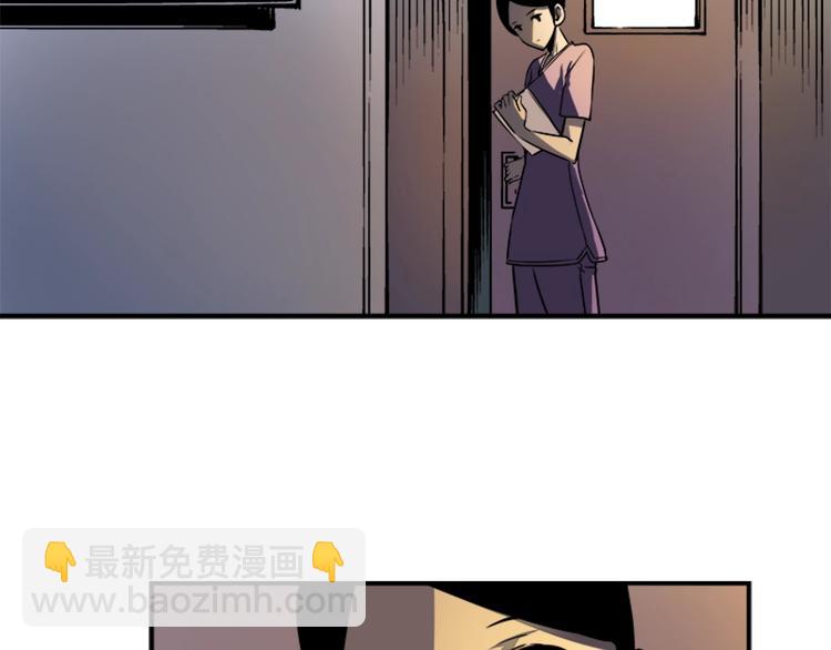 🍘我独自升级 第12话 弱者的二次觉醒 第43页
