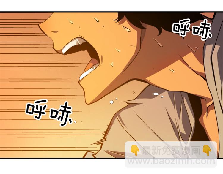 🍘我独自升级 第12话 弱者的二次觉醒 第5页