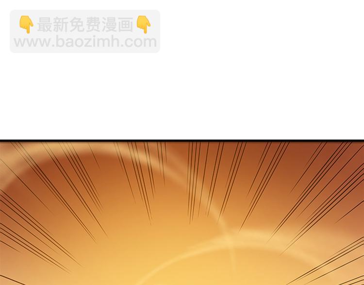 🍘我独自升级 第12话 弱者的二次觉醒 第6页