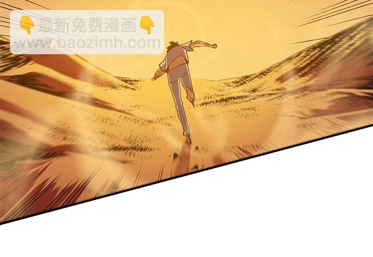 🍘我独自升级 第12话 弱者的二次觉醒 第7页