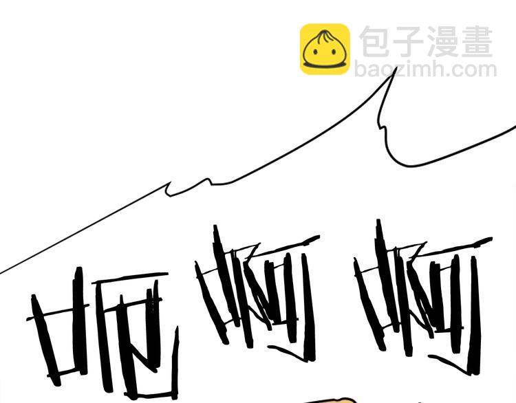 🍘我独自升级 第12话 弱者的二次觉醒 第8页