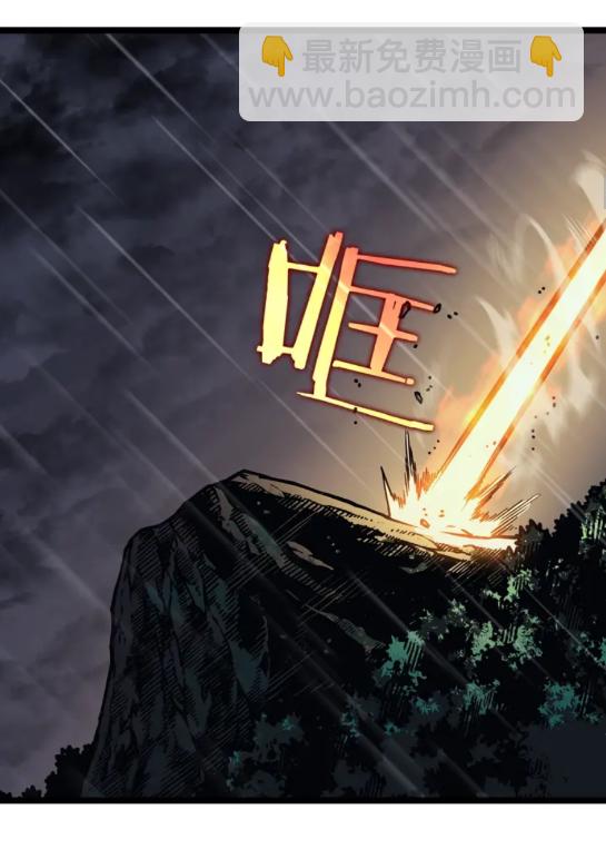 🍘我独自升级 第104话 巅峰 第14页