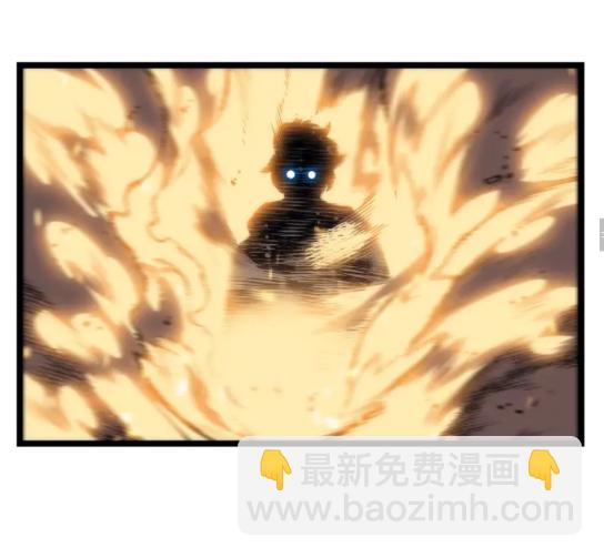 🍘我独自升级 第104话 巅峰 第27页