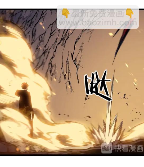 🍘我独自升级 第104话 巅峰 第34页