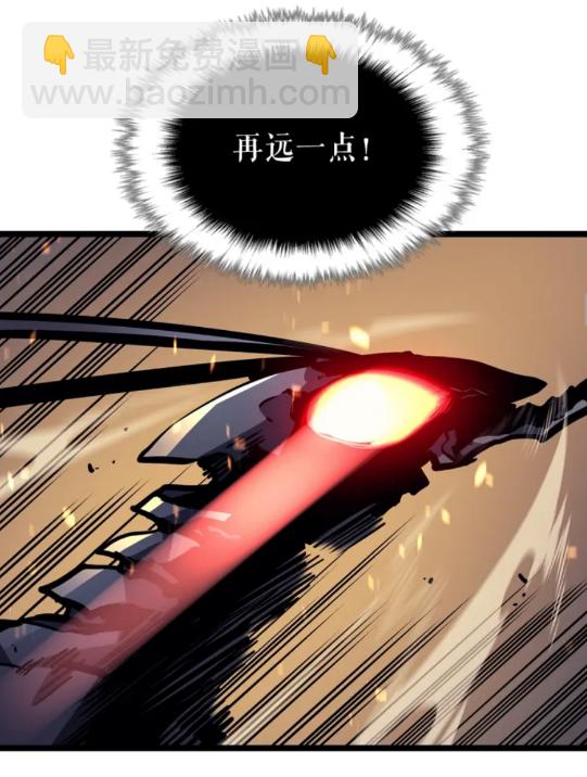 🍘我独自升级 第104话 巅峰 第35页