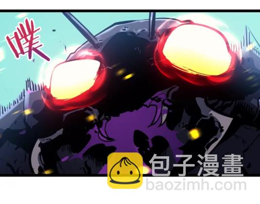 🍘我独自升级 第104话 巅峰 第39页