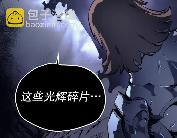🍘我独自升级 第111话 重启 第10页