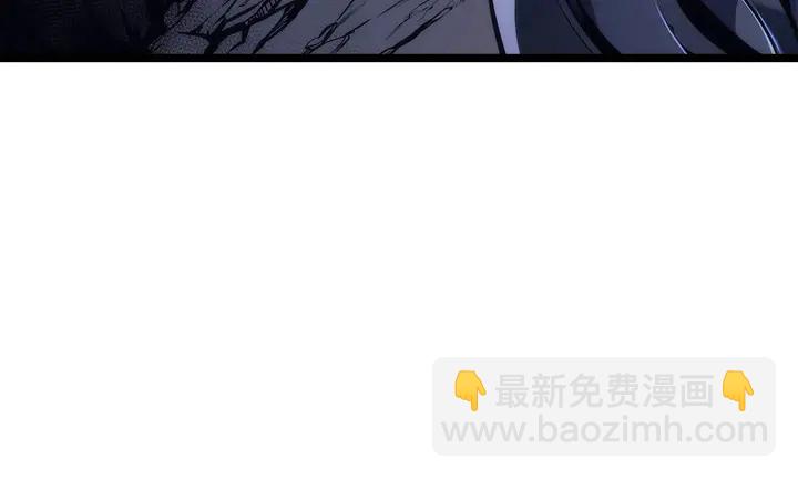 🍘我独自升级 第111话 重启 第11页