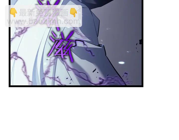 🍘我独自升级 第111话 重启 第13页