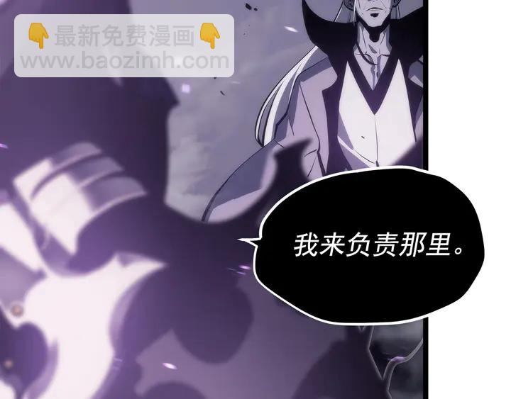 🍘我独自升级 第111话 重启 第22页