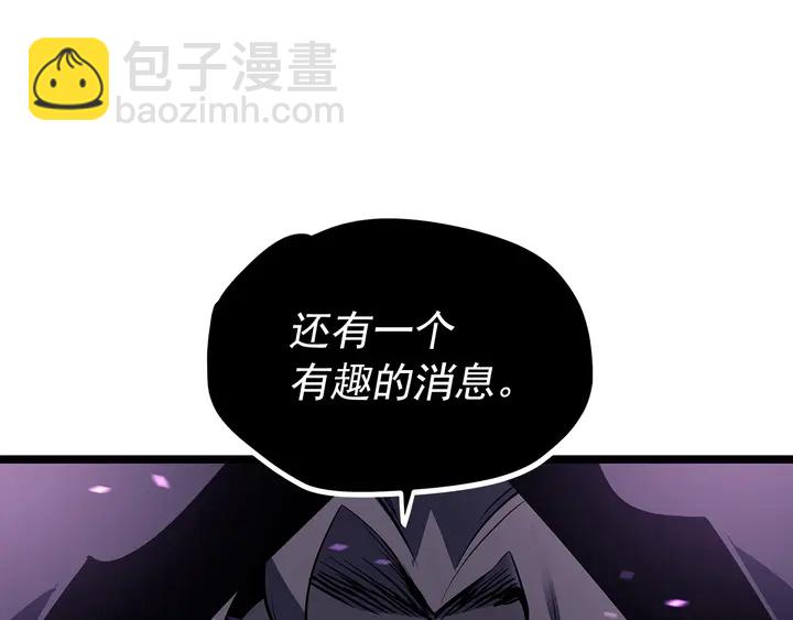 🍘我独自升级 第111话 重启 第26页