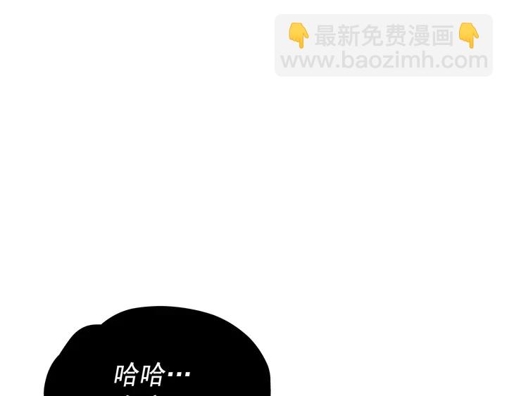 🍘我独自升级 第111话 重启 第29页