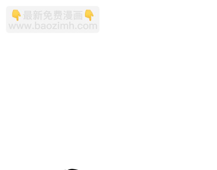 🍘我独自升级 第111话 重启 第3页