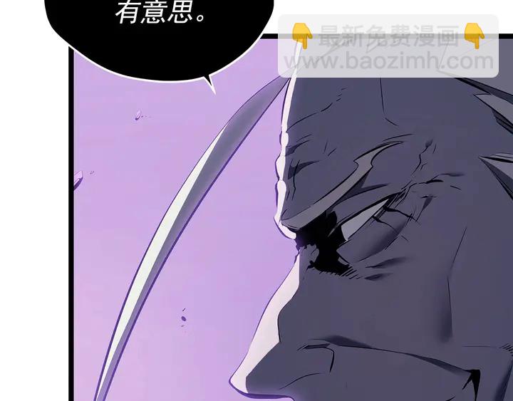 🍘我独自升级 第111话 重启 第30页