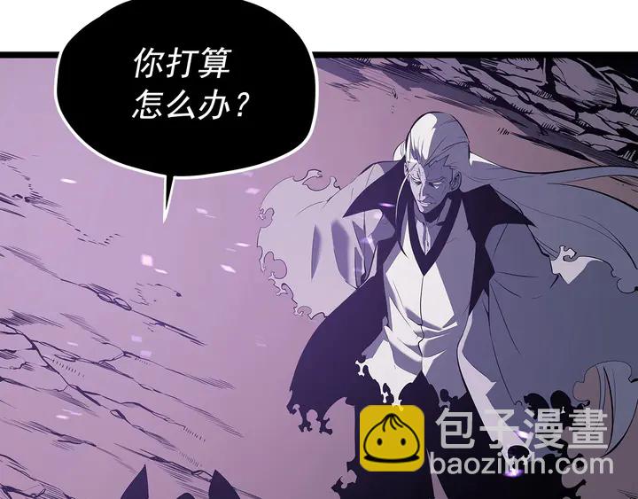 🍘我独自升级 第111话 重启 第33页