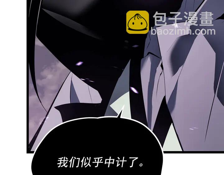 🍘我独自升级 第111话 重启 第37页