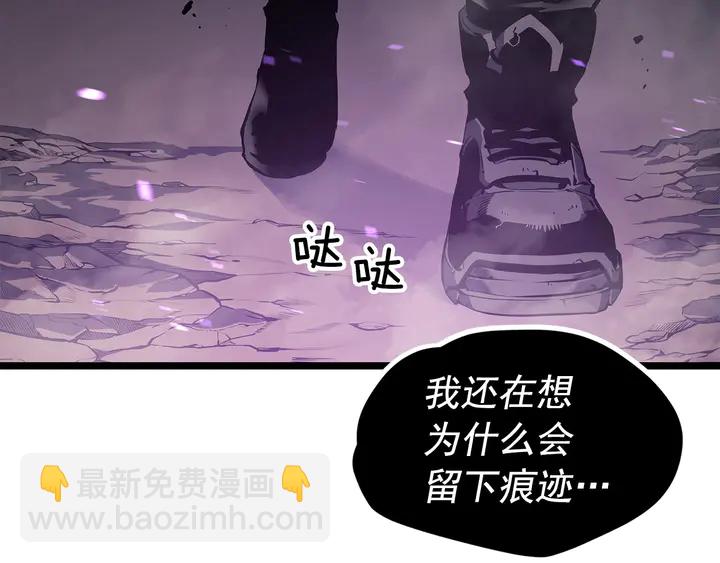 🍘我独自升级 第111话 重启 第40页