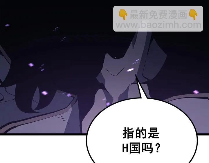 🍘我独自升级 第111话 重启 第48页