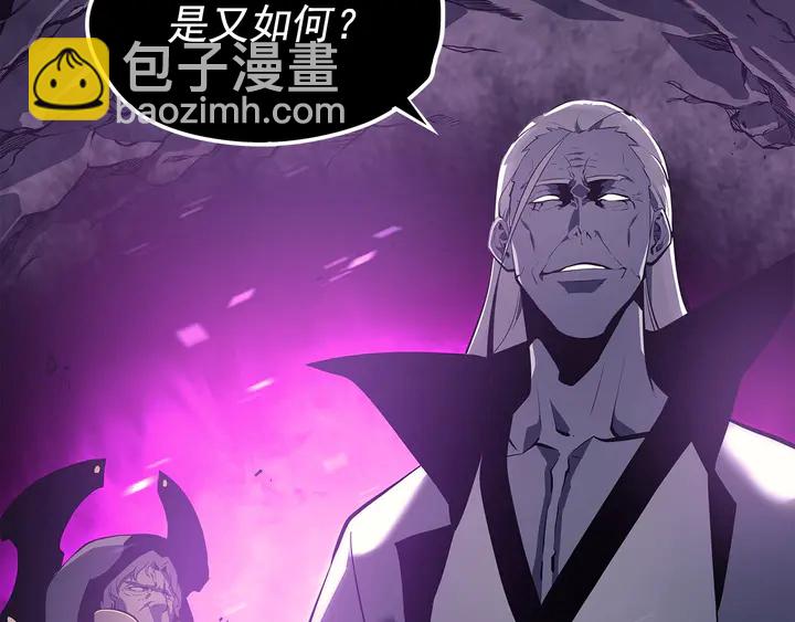 🍘我独自升级 第111话 重启 第50页