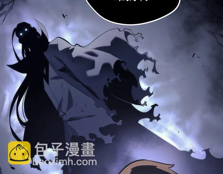 🍘我独自升级 第111话 重启 第9页