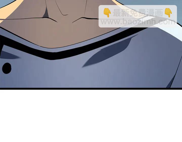 🍘我独自升级 第113话 入会测试 第10页