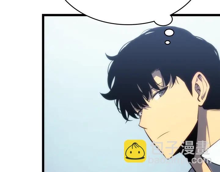 🍘我独自升级 第113话 入会测试 第17页