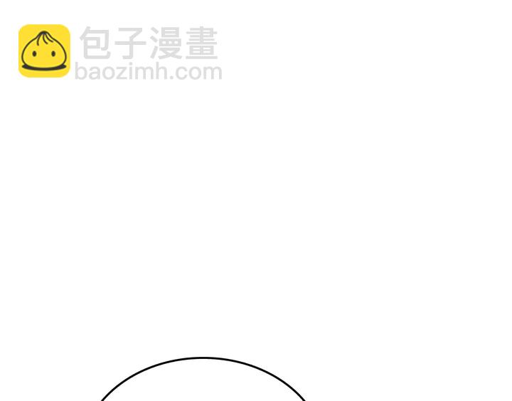 🍘我独自升级 第113话 入会测试 第19页