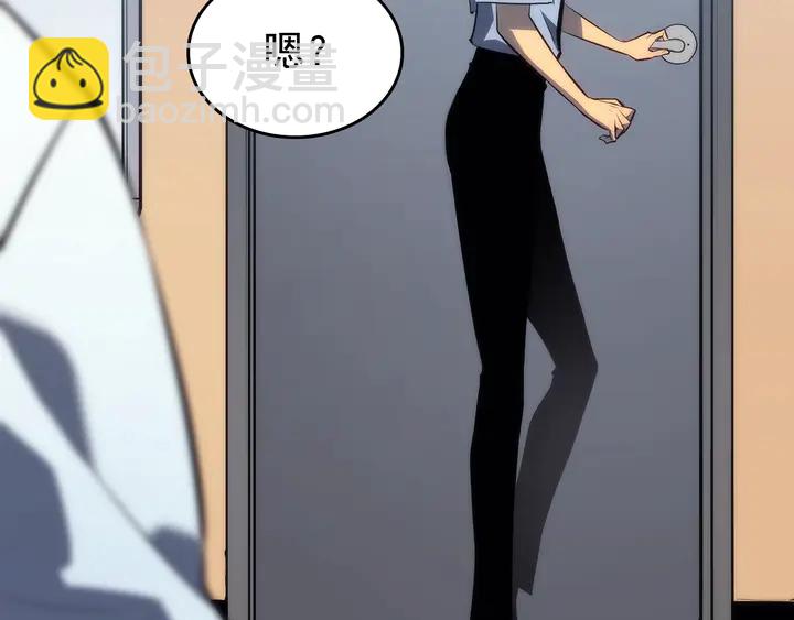 🍘我独自升级 第113话 入会测试 第21页