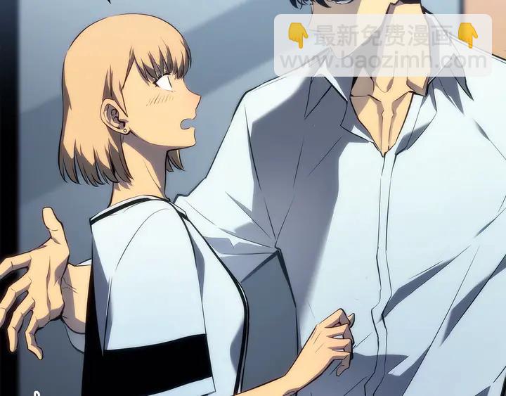 🍘我独自升级 第113话 入会测试 第24页