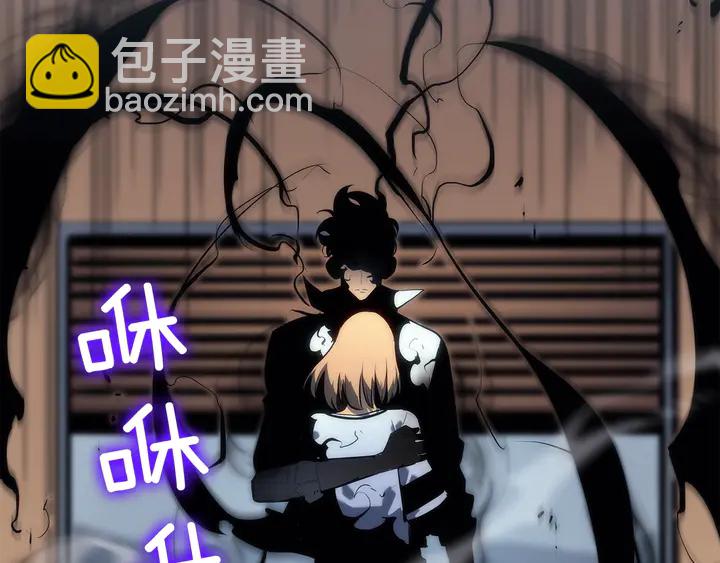 🍘我独自升级 第113话 入会测试 第33页