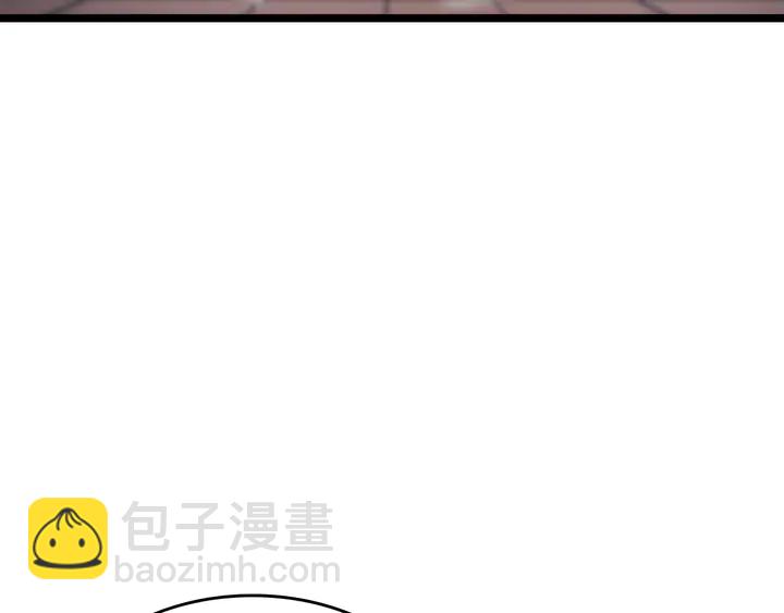 🍘我独自升级 第113话 入会测试 第38页