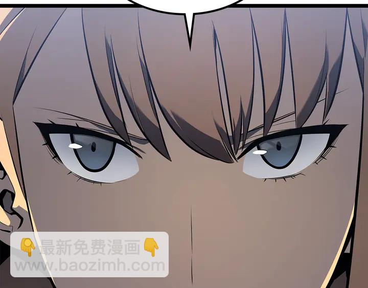 🍘我独自升级 第113话 入会测试 第4页