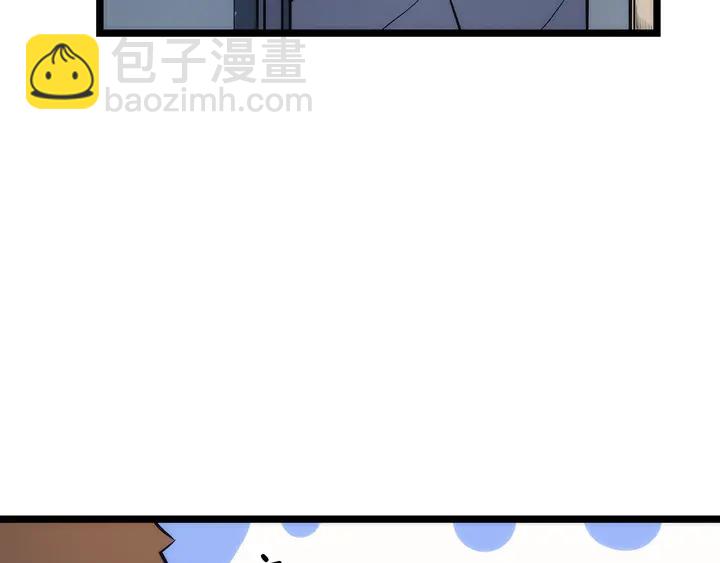 🍘我独自升级 第113话 入会测试 第41页
